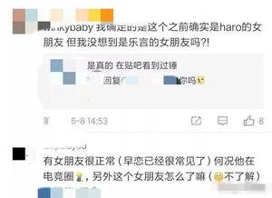 初言吃瓜人气,揭秘网络热点的背后故事