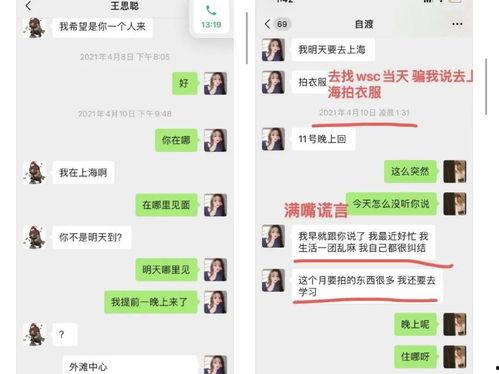 吃瓜娱乐奇葩网名女,揭秘那些吃瓜娱乐界的奇葩网名女生