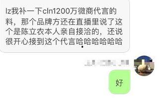 陈立农吃瓜爆料,娱乐圈背后的惊人真相