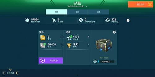 ios战队队长吃瓜,揭秘电竞圈幕后风云