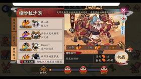 修仙吃瓜视频大全,揭秘热门吃瓜视频大全