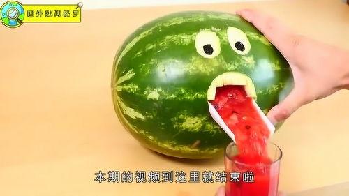 创意吃瓜的视频,趣味视频带你领略美食与娱乐的完美融合