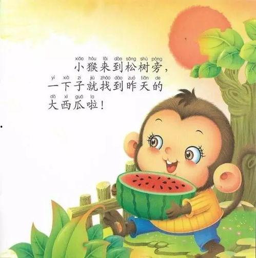 幽默吃瓜仪式故事,一场别开生面的幽默吃瓜仪式大揭秘