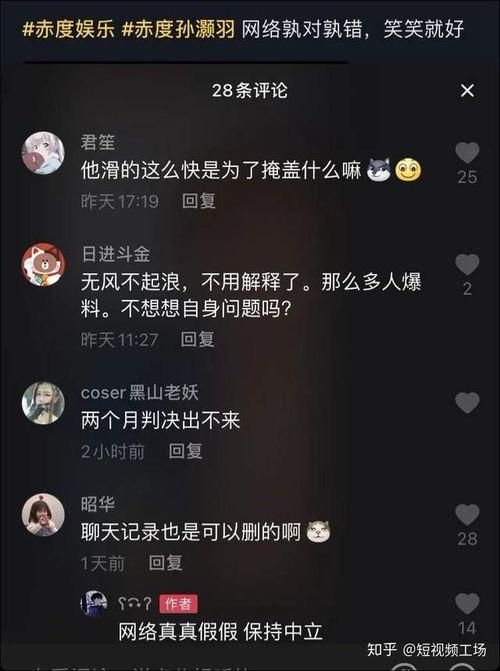 小慧吃瓜君,揭秘娱乐圈那些不为人知的幕后故事