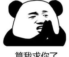 被逼吃瓜后续,揭秘娱乐圈背后的真相与风波