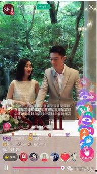 新郎吃瓜视频直播,婚礼现场笑料百出