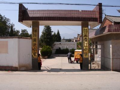 学校校门吃瓜事件