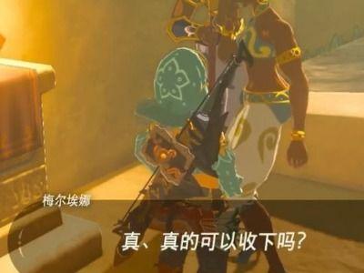 塞尔达 吃瓜少年,吃瓜少年带你领略奇幻冒险世界