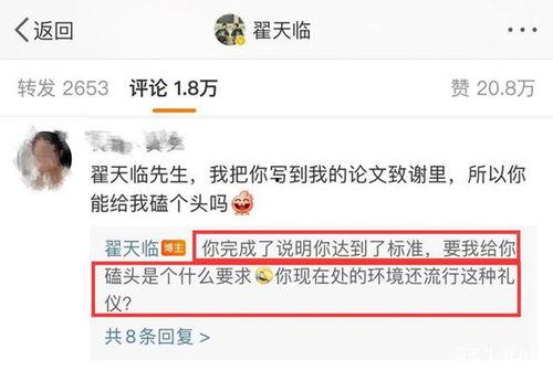 毕业生答辩吃瓜,揭秘毕业生答辩幕后趣事