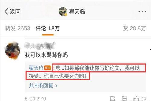 毕业生答辩吃瓜,揭秘毕业生答辩幕后趣事