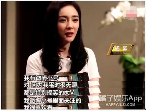 吃瓜明星小号微博,吃瓜明星小号微博背后的秘密与真相”