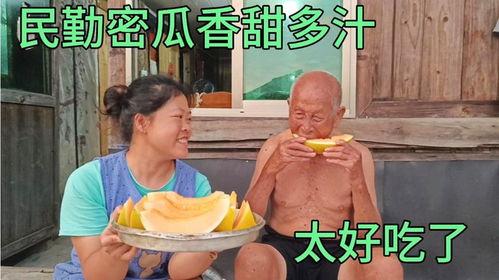 吃瓜老爷爷,闲话家常中的智慧与幽默