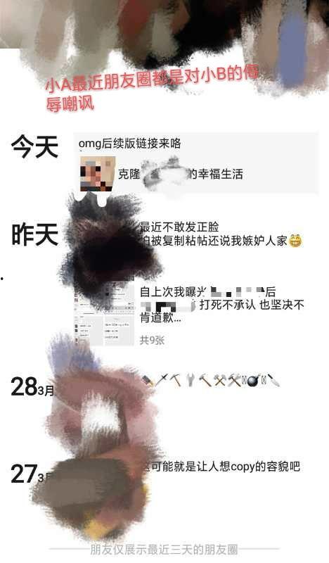 校园暴力吃瓜群众,吃瓜群众视角下的真相与反思