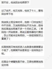 静静吃瓜小说在线阅读,揭秘网络小说世界的精彩瞬间