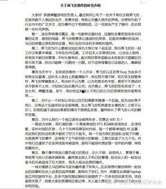 静静吃瓜小说在线阅读,揭秘网络小说世界的精彩瞬间