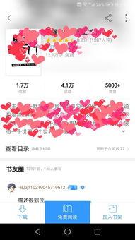 静静吃瓜小说在线阅读,揭秘网络小说世界的精彩瞬间