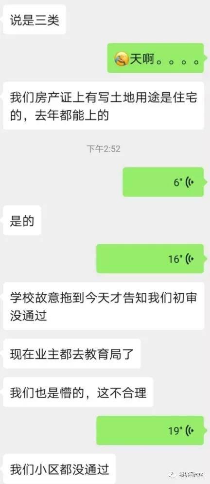 请你吃瓜txt,探寻请你吃瓜txt背后的故事与魅力