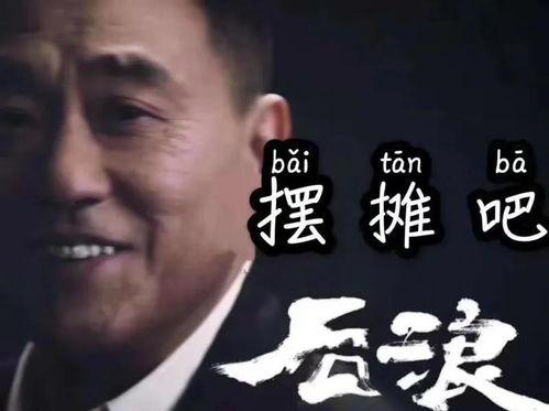 请你吃瓜txt,探寻请你吃瓜txt背后的故事与魅力