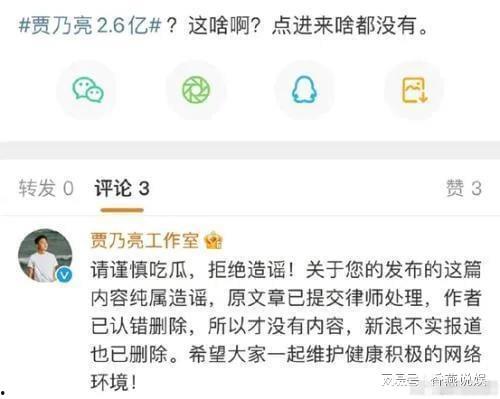 吃瓜官网爆料,揭秘娱乐圈最新热点事件