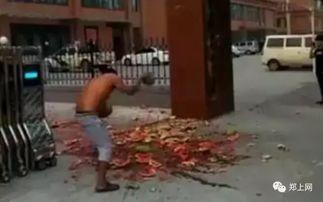 武汉校园吃瓜事件视频