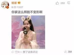 甜心教主吃瓜,揭秘娱乐圈幕后真相