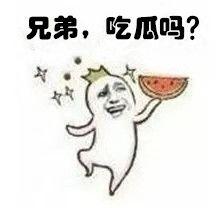 吃瓜萌群众表情,揭秘网络热议背后的表情密码