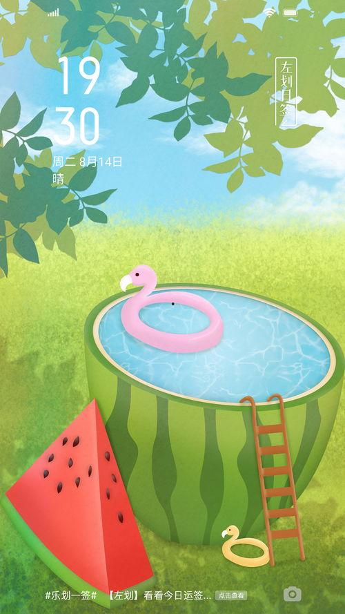 欢乐吃瓜课,揭秘娱乐圈幕后故事，带你领略明星们的真实生活