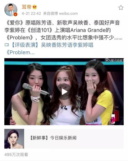 101创造吃瓜,揭秘吃瓜背后的娱乐产业秘密