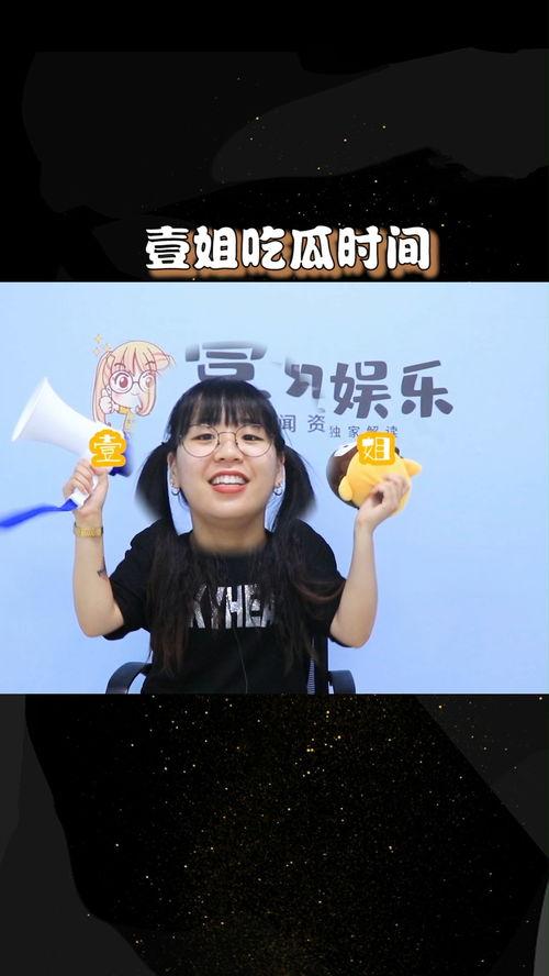 吃瓜一姐梁朝伟,吃瓜一姐的影视人生