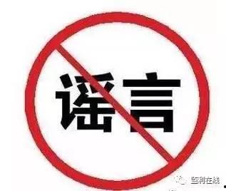 直播算命吃瓜群众,吃瓜群众围观神秘命运解析