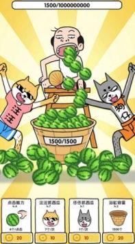 吃瓜游戏群,揭秘吃瓜游戏群的欢乐时光