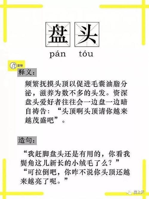 吃瓜正常词语,揭秘网络热议背后的真相