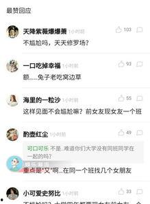 没钱吃瓜怎么回复,如何优雅地度过炎炎夏日？