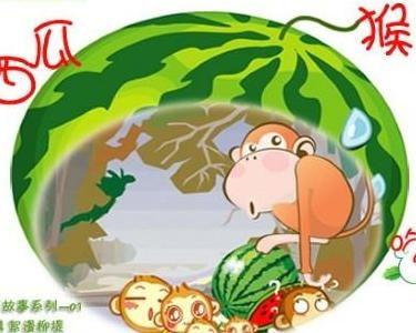 故事猴吃瓜,一场瓜果盛宴的奇幻之旅