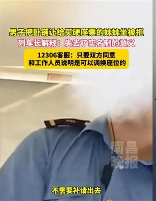 乘务员吃瓜,揭秘航班上的小确幸