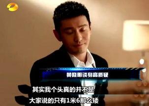 黄晓明吃瓜群众,瓜田李下，吃瓜群众热议明星生活