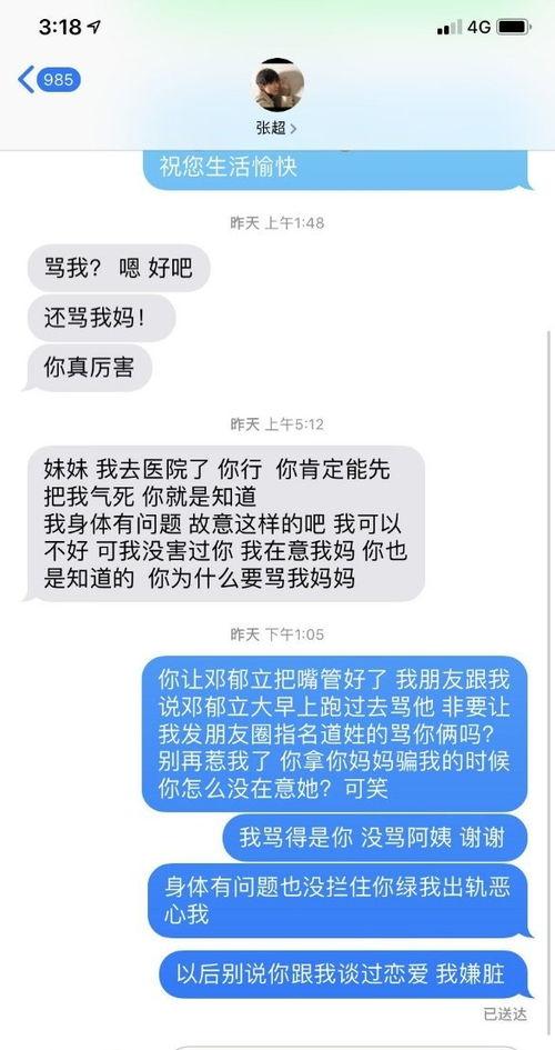 微博话题吃瓜不如捡瓜,揭秘网络舆论背后的真相与智慧
