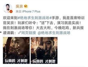 评论炸裂吃瓜,网友热议，揭秘网络评论背后的狂欢