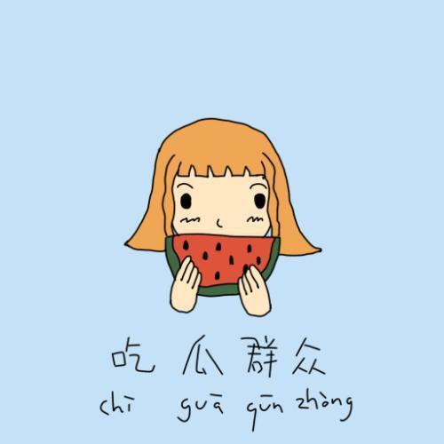 吃瓜群众9666118,网络红人的崛起之路