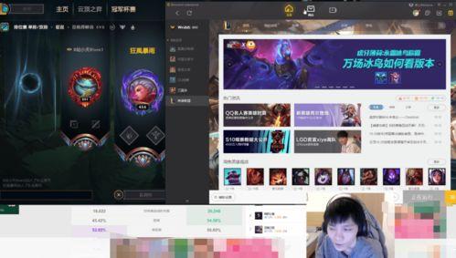 直播吃瓜连麦,揭秘网红互动背后的趣味与争议