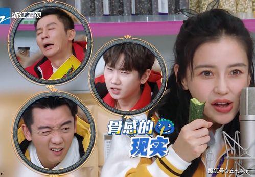 明星吃瓜视频直播,揭秘娱乐圈幕后故事