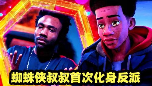 吃瓜请看主页qq,揭秘网络热词背后的故事