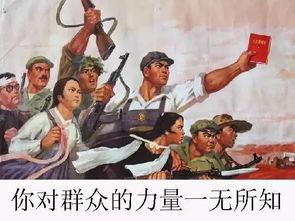 爱历史的吃瓜群众,爱历史吃瓜群众的趣味解读