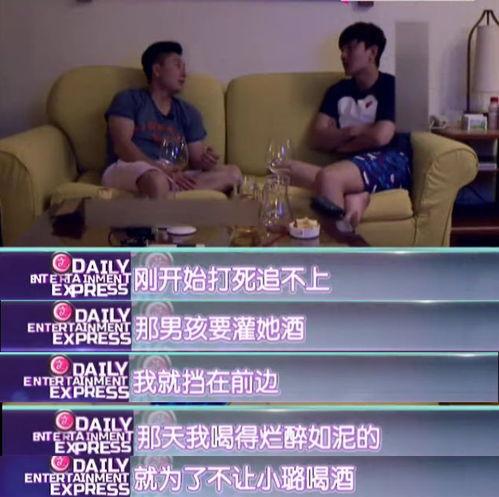 吃瓜老实人,揭秘娱乐圈背后的真相与笑料