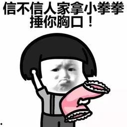 带你吃瓜之奇葩,一场别开生面的网络盛宴