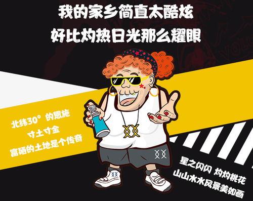 《吃瓜看戏》图片高清,吃瓜看戏背后的精彩瞬间