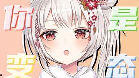 肉肉偶像进行吃瓜,娱乐圈幕后真相曝光