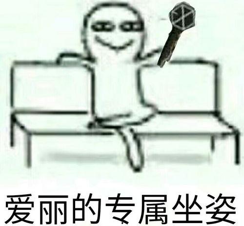 坐等大佬吃瓜视频,揭秘娱乐圈幕后风云