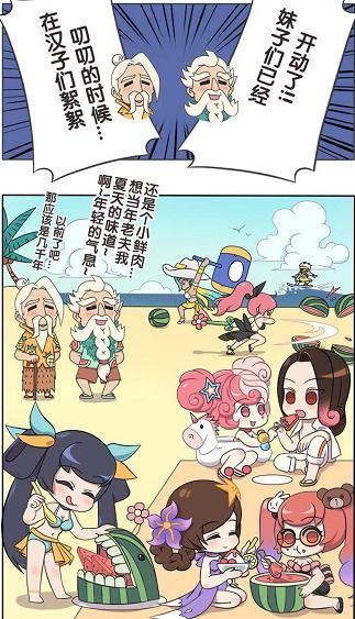 大雄的吃瓜日记王,揭秘娱乐圈背后的秘密与真相