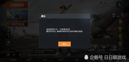 黑色战衣吃瓜资源公众号,吃瓜资源公众号带你探秘娱乐圈幕后风云